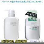 資生堂 スカルプ シャンプー 通販 価格比較 価格 Com