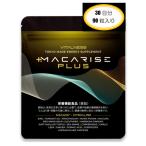 ビタルネス MACARISE PLUS 30日分 90粒 マカ - 最安値・価格比較