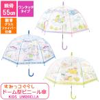 ★新発売★55cmすみっコぐらしド...