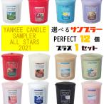 [ можно выбрать свеча 13 шт ]yan ключ свеча сэмплер | ароматическая свеча утеплитель лампа свеча держатель подарок подарок 