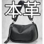 ショルダーバッグ 本革 牛革 斜め掛けバック 肩掛け レディース 高品質 黒色