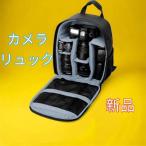 カメラリュックカメラバッグカメラケ...
