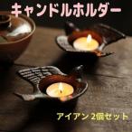 tsubame свеча держатель бардачок античный . шт. пепельница чугун железный retro 2 шт. комплект 