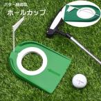  короткая клюшка тренировка машина отверстие cup накладка Golf pating тренировка флаг имеется короткая клюшка cup Golf сопутствующие товары тренировка элемент .. тренировка compact 