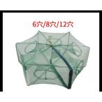 魚捕り網 漁網 　2点セットお魚キラー 仕掛け網 魚網 漁具 魚取網　軽量　折り畳み式　魚取 鰻　アナゴ　エビ　カニ取り