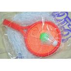 リトルダーリンカフェロースターズ　LDCR　Little Darling Coffee Roasters　BADMINTON SET　バドミントン　セット D0545