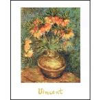 -アートポスター-銅の花瓶のすずらん (60cm×80cm)　フィンセント・ファン・ゴッホ -おしゃれインテリアに-