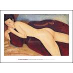 -アートポスター-背中を見せて横たわる裸婦 1917年(661×915mm) モディリアーニ -おしゃれインテリアに-