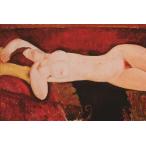 -アートポスター-横たわる裸婦(610×915mm) モディリアーニ -おしゃれインテリアに-