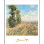 -モネ アートポスター- ポプラ、アルジャントゥイユの野原(50cm×70cm) -おしゃれインテリアに-