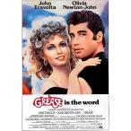 グリース／ポスター　フレーム付　Grease