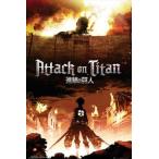 進撃の巨人 【輸入版】　ポスター　Attack on Titan Key Art