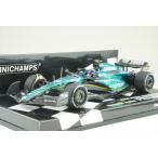 ミニチャンプス アストンマーティン アラムコ コグニザント