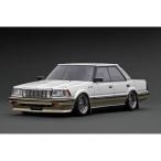イグニッションモデル 1/18 トヨタ クラウン 2.8 ロイヤルサルーンG 120 パールホワイト/ゴールド 完成品ミニカー IG3825