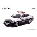 レイズ 1/43 ニッサン スカイライン GT V37 2021 北海道警察所轄署交通課車両 小62 完成品ミニカー H7432101