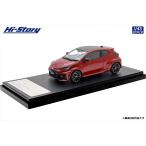 ハイストーリー 1/43 トヨタ GR ヤリス RZ ハイパフォーマンス 2025 エモーショナルレッドII 完成品ミニカー HS574RE