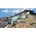 ファインモールド 1/48 帝国陸軍 九七式司令部偵察機一型 “虎部隊” スケールプラモデル FB23