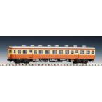 to Mix N gauge National Railways дизель хаки - 25 форма (T) железная дорога модель 7424