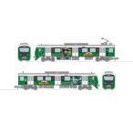その他鉄道模型