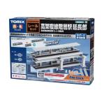 トミックス Nゲージ 高架複線階層駅延長部 鉄道模型パーツ 91044