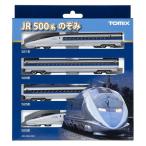トミックス Nゲージ JR 500系東海道・山陽新幹線(のぞみ)基本セット 鉄道模型 98363