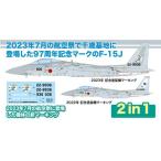 その他模型、プラモデル