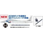 その他模型、プラモデル