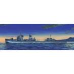 yama внизу хобби 1/700 военный корабль модель серии ограниченая версия ...[ документ месяц ]SP шкала модель NVE8