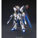 バンダイ HGUC 1/144 ストライクフリーダムガンダム 「機動戦士ガンダムSEED DESTINY」より ガンプラ 4573102556103