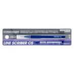 ハイキューパーツ ラインスクライバーCS 0.08mm(1本入) 模型用グッズ LSCS-008