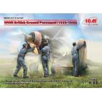 ICM 1/32 WWII イギリス空軍 グランドクルー セット (1939-1945) スケールモデル 32107