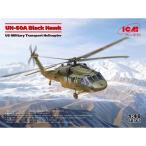 UH-60A ブラックホーク