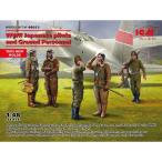 ICM 1/48 WWII 日本陸軍パイロット＆グランドクルーセット スケールモデル 48053