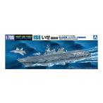  Aoshima 1/700 море сверху собственный .. вертолет установка ....... час шкала модель вода линия No.20