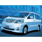 アオシマ 1/24 ザ・モデルカー No.113 トヨタ NH10W アルファードG/V MS/AS '05 スケールモデル 4905083057490