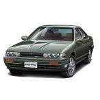 アオシマ 1/24 ニッサン A31 セフィーロ '91 スケールモデル ザ☆モデルカー No.91