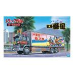 1/32 トラック野郎 No.4 一番星 男一匹桃次郎 プラモデル [アオシマ