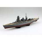 アオシマ 1/700 艦船(フルハルモデル) 日本海軍 戦艦 陸奥1942(金属砲身付き) スケールモデル 4905083204047
