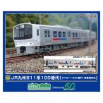 グリーンマックス JR九州811系100番代(サハ811-200番代・車番選択式)基本4両編成セット(動力付き) Nゲージ 鉄道模型 32026