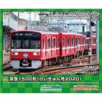 �O���[���}�b�N�X N�Q�[�W ���}1500�`(���������2020)����4���Ґ��Z�b�g(���͖���) �S���͌^ 50777