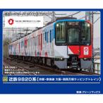 その他鉄道模型