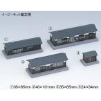 KATO Nゲージ 構内建物セット 鉄道模型パーツ 23-226