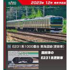その他鉄道模型