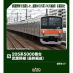 KATO 205系5000番台 武蔵野線(最終編成) 8両セット[特別企画品] Nゲージ 鉄道模型 10-1545