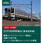 KATO Nゲージ 211系5000番台(東海道本線) 3両セット 鉄道模型 10-1861