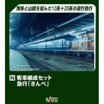 その他鉄道模型