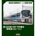 KATO Nゲージ 225系100・700番台 (新快速 「Aシート」) 4両セット 鉄道模型 10-1900