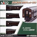 その他鉄道模型