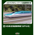 KATO Nゲージ H5系北海道新幹線「はやぶさ」 4両増結セット 鉄道模型 10-1968
