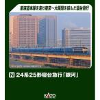 KATO Nゲージ 24系25形寝台急行「銀河」 9両セット 鉄道模型 10-1998